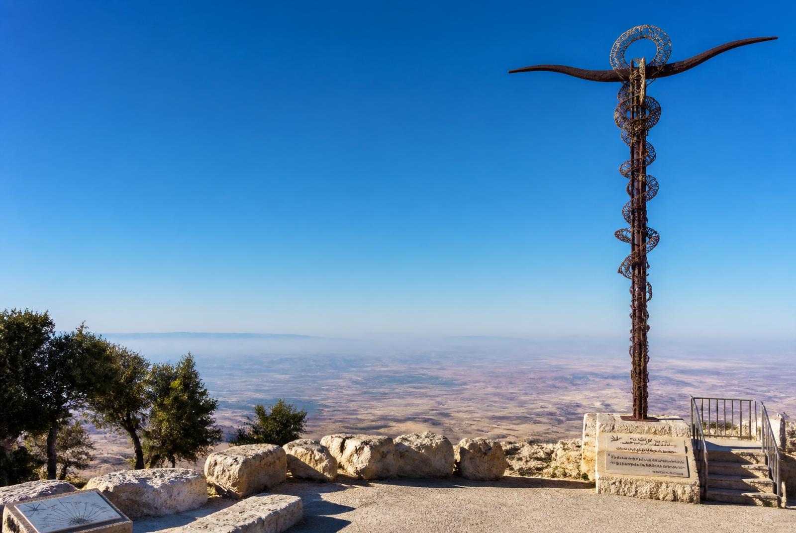 Mount Nebo